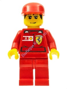 Минифигурка Лего - Пилот  Ferrari Формулы-1