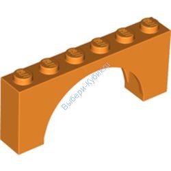 Деталь Лего Арка 1 х 6 х 2 Цвет Оранжевый