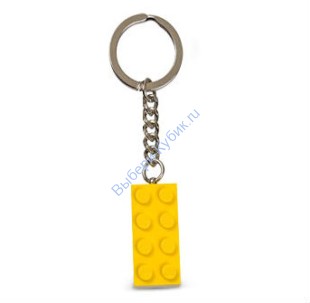 LEGO® Брелок "Кубик 2х4" Желтый