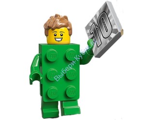 Минифигурка Лего Коллекционная (в упаковке, полный комплект) Костюм Кубика