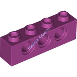 Деталь Лего Техник Кубик 1 х 4 С Отверстиями Цвет Маджента