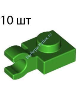 10 ШТ Деталь Аналог Совместимый С Лего Пластина Модифицированная 1 х 1 С Горизонтальной Защелкой Цвет Зеленый
