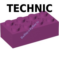 Деталь Лего Техник Кубик 2 х 4 С Отверстиями Цвет Маджента