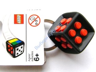 Лего брелок для ключей "Игральный кубик"