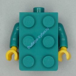 Деталь Лего Торс Кубик Цвет
