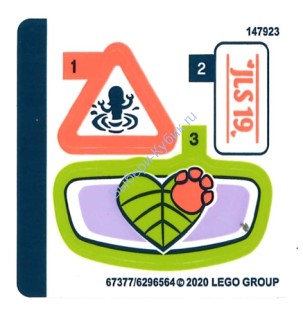 Наклейки К Набору Лего 41421