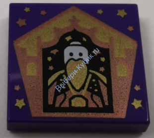 Деталь Лего Плитка 2 х 2 С Декором Гарри Поттер Шоколадная Лягушка Салазар Слизерин Цвет Темно-Фиолетовый