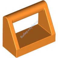 Деталь Лего Плитка Модифицированная 1 х 2 С Ручкой Цвет Оранжевый