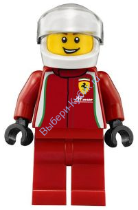 Минифигурка Лего - Водитель Ferrari