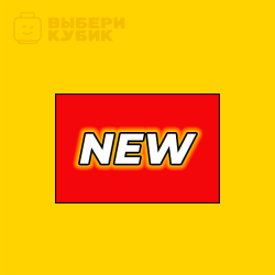 Новинки и акции