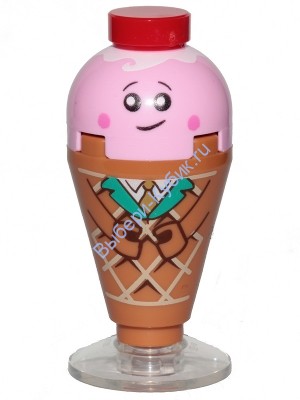 Ice Cream Cone - Printed Arms