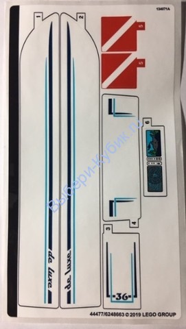 Наклейки К Набору Лего Сити 60221 - (44477/6248663)