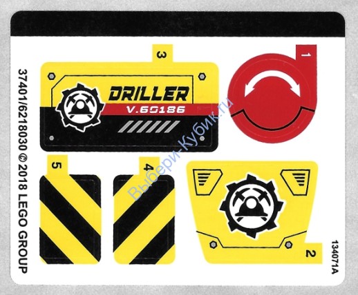 Наклейки К Набору Лего 60186