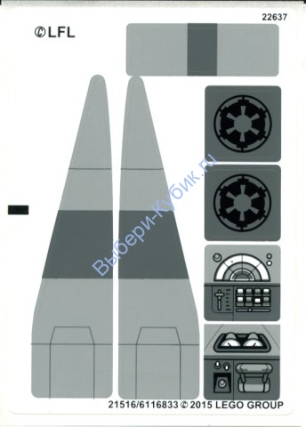Наклейки К Набору Лего 75106 - Международная версия - (21516/6116833)