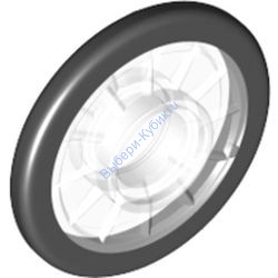 Деталь Лего Колесо Инвалидной Коляски С ПИН ОТВЕРСТИЕМ Цвет Прозрачный