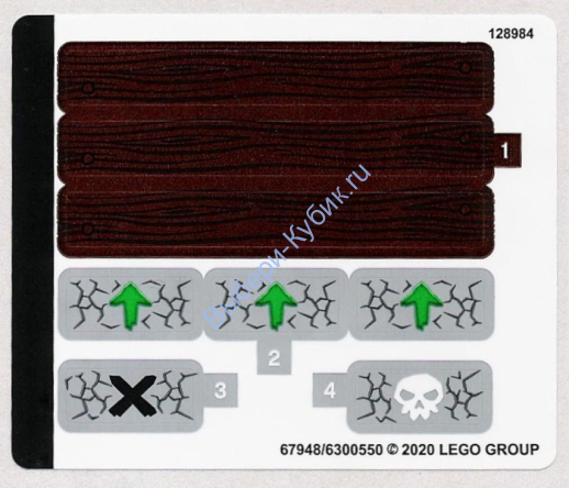 Наклейки к Набору Лего 71717