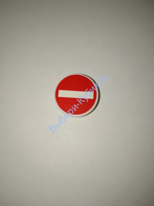 Деталь Аналог Совместимый С Лего Дорожный Знак С Защелкой 2 х 2 С Рисунком Цвет Белый