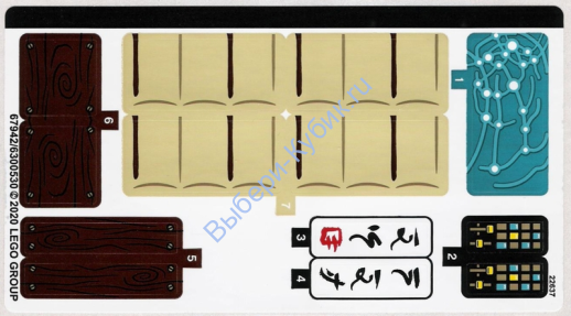Наклейки к Набору Лего 71705