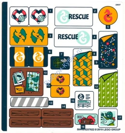 Наклейки К Набору Лего 41381