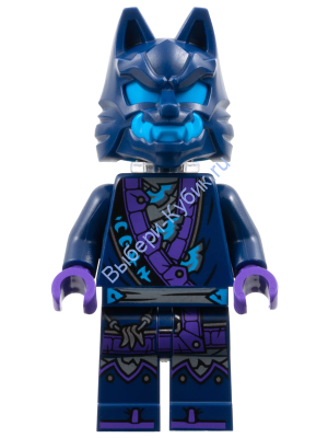 Минифигурка Лего Ниндзяго Волк njo869