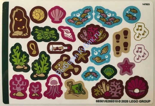 Наклейки к Набору Лего 43176 Лист 2