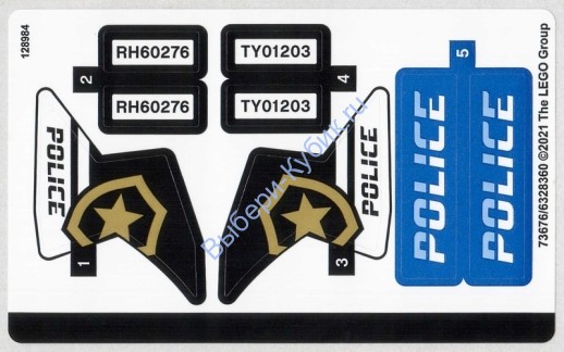 Наклейки К Набору Лего 60276 (73676/6328360)