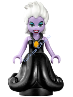 Ursula - Mini Doll (41145)