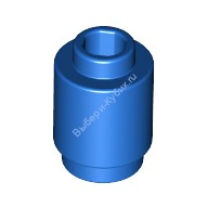 Деталь Лего Кубик Круглый 1 х 1 Открытый Штырек Цвет Синий