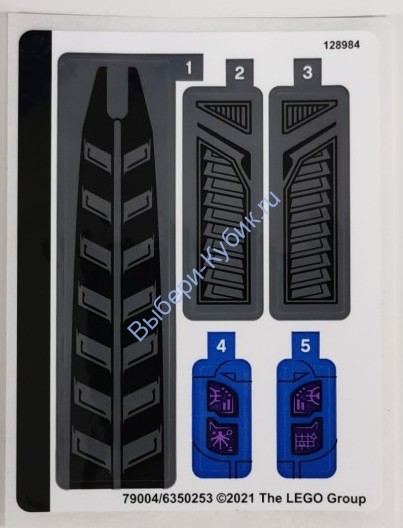 Наклейки К Набору Лего Френдс 41449 - (72759/6325197)