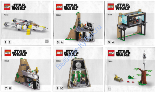 Инструкция К Набору Лего 75365