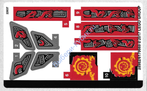 Наклейки К Набору Лего 70624 - (28982/6170669)