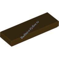 Деталь Лего Плитка 1 х 3 Цвет Темно-Коричневый