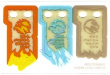 Деталь Лего Пластиковый Лист Для Наборов 70673, 70674, 70675, 70676, 70677, 70678, 70684 - (55637/6266962)