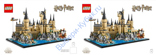 Инструкция К Набору Лего 76419