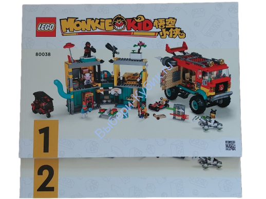 Инструкция К Набору Лего 80038