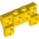 Деталь Лего Кубик Модифицированный 2 х 4 1 х 4 С 2 С Углубленными Штырьками Цвет Желтый