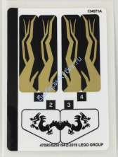 Наклейки К Набору Лего 70666 - (47095/6250194)