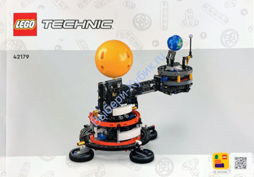 Инструкция К Набору Лего 42179