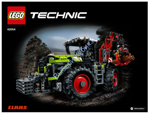 Инструкция К Набору Лего 42054