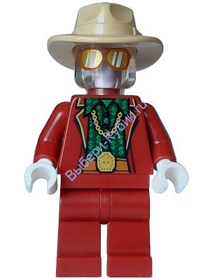 Минифигурка Лего Ниндзяго Мистер Пейл njo0907