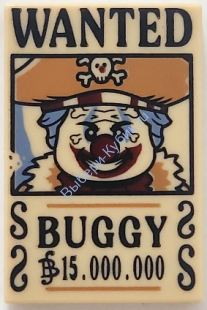 Деталь Лего Плитка 2 х 3 С Рисунком Цвет Песочный