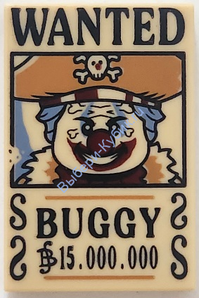 Деталь Лего Плитка 2 х 3 С Рисунком Цвет Песочный