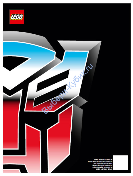 Инструкция К Набору Лего 10302