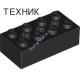 Деталь Лего Техник Кубик 2 х 4 С Отверстиями Цвет Черный