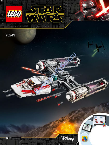 Инструкция К Набору Лего 75249