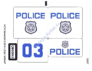 Наклейки К Набору Лего 60043 "Автомобиль для перевозки заключенных"