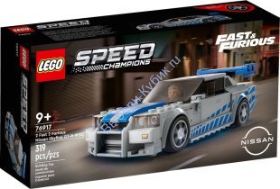 Набор LEGO 2 Fast 2 Furious Nissan Skyline GT-R (R34) 76917