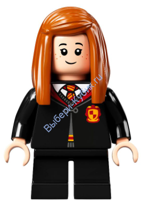 Минифигурка Лего Гарри Поттер Джинни Уизли