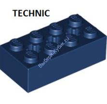 Деталь Лего Техник Кубик 2 х 4 С Отверстиями Цвет Темно-Синий