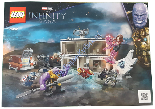 Инструкция К Набору Лего 76192